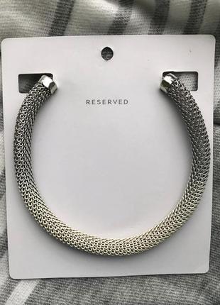 Колье жгут от reserved