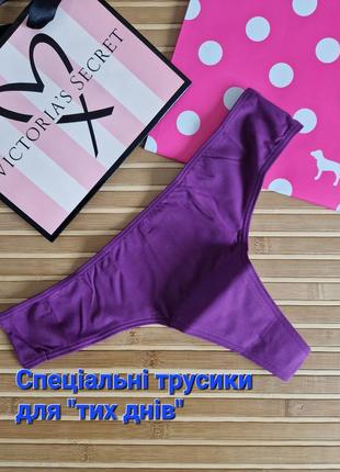 Трусики для крітичних днів оригінал period thong pink victorias secret