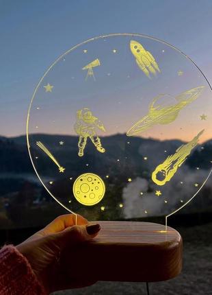 Космос / нічник, світильник на подарунок