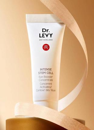 Dr. levy booster serum, 7 ml