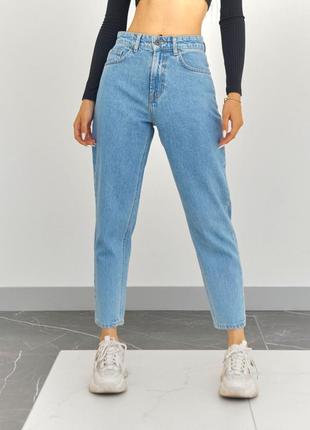 Джинси мом   , 100% cotton  , висока посадка