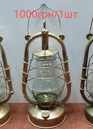 Гасова лампа (керосинова)