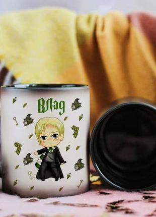 Іменна чашка хамелеон гаррі поттер