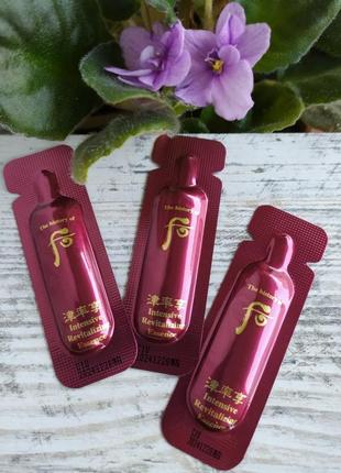 Корейська косметика the history of whoo intensive revitalizing essence пробник