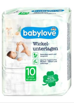 Поглощающие пеленки babylove германия (60x60см) 10 шт