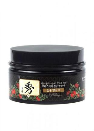 Інтенсивна поживна маска для волосся Embryolisse Hydra Mask Intense Hydration 60ml soo nourishing pack