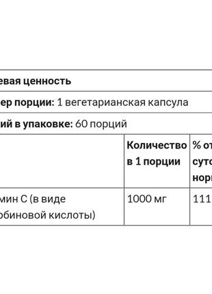 Gold с вітамін с 1000 мг, сша, аскорбінова кислота4 фото