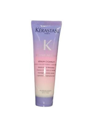 Kerastase blond absolu serum cicanuit ночная сыворотка для восстановления поврежденных волос, 30 мл