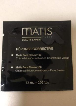 Matis face renew 100 дермабразивний крем матис. акція 1 +1=3