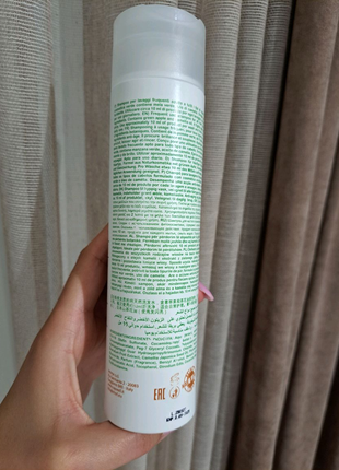 Шампунь для щоденного використання raywell bio poma shampoo 250 мл2 фото