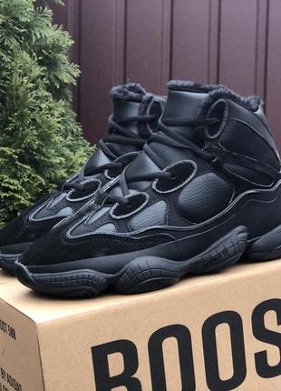 Зимние мужские кроссовки adidas yeezy boost 500