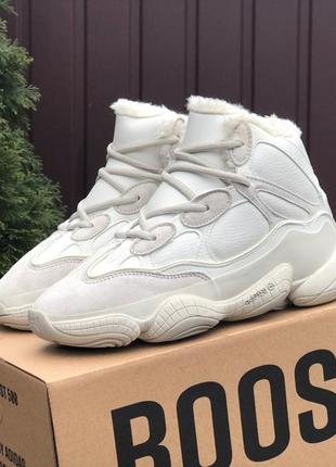 Зимние кроссовки женские adidas yeezy boost 500