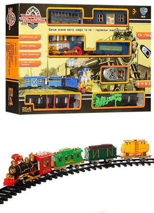 0620/40351 залізниця іграшка на радіокеруванні, паровоз, 3 вагони, 24 деталі, світло, музика, коробка