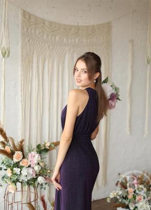 Фіолетова вечірня сукня для нового року, випускного, корпоратива