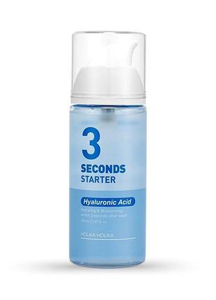 Стартер с гиалуроновой кислотой holika holika 3 seconds starter hyaluronic acid