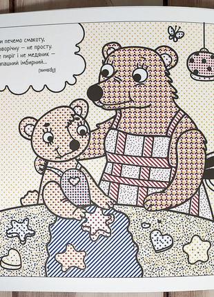 Найкращі водні розмальовки "новорічні подарунки"