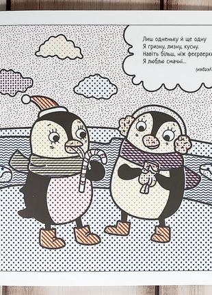 Найкращі водні розмальовки "новорічні подарунки"