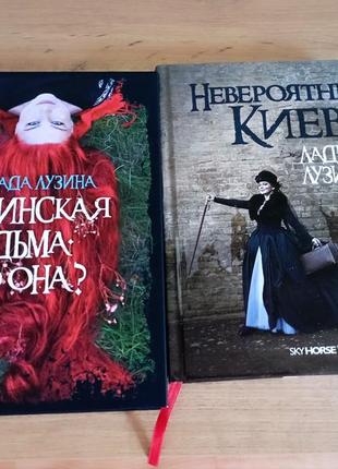 Комплект книг