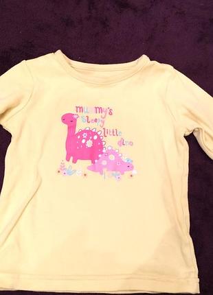 Кофточка на ребёнка 12-18 месяцев