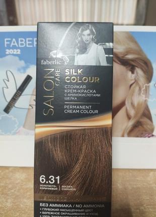 Стійка крем-фарба для волосся "шовкова фарбування" тон 6.31 золотисто-коричневий ( 8274)1 фото
