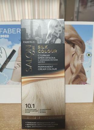 Стійка крем-фарба для волосся "шовкове фарбування" тон 10.1 освітлюючий скандинавський блонд (8267)