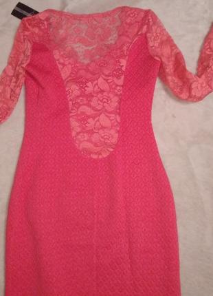 Коралове плаття