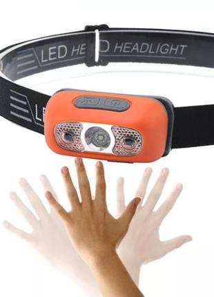 Налобный аккумуляторный фонарик с датчиком движения codiy r43o для рыбалки, туризма