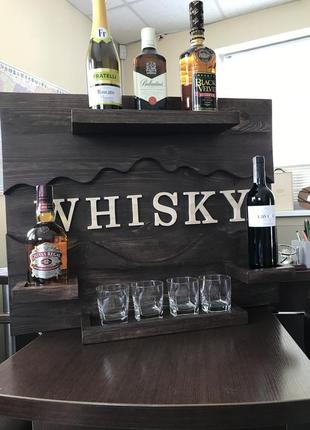 Поличка під віски (міні-бар)