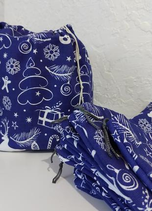 Мішечок для подарунків