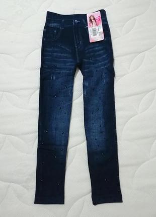 Лосины джеггинсы зимние тёплые на меху детские для девочки