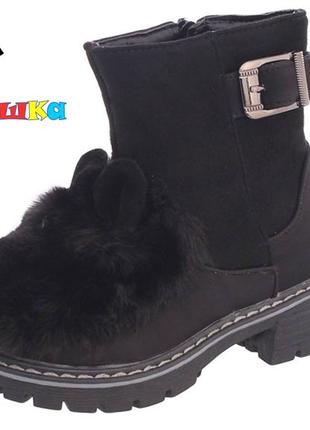 Чобітки дитячі