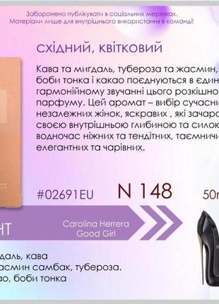 Духи жіночі ec classic 148, 50 мл

enjoy care

#02691