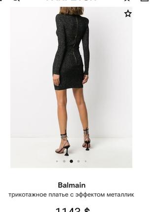 Тепла трикотажна сукня bluoltre плаття светр міні в стилі balmain missoni moscino +подарунок