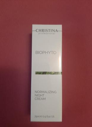 Christina bio phyto нормалізуючий нічний крем для обличчя 75 ml