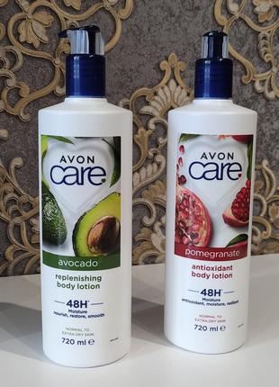 Лосьйон для тіла