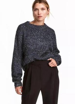 Неймовірна сяюча кофта h&m