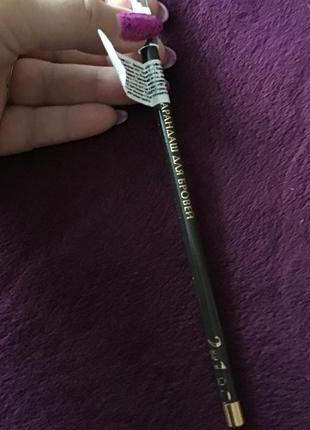 Олівець для брів