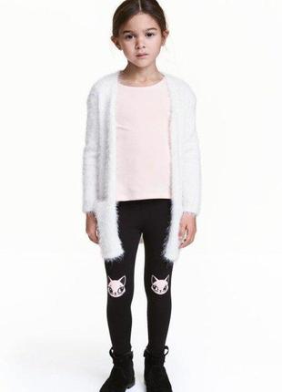 Кофта кардиган девочке 10 - 11 лет new look