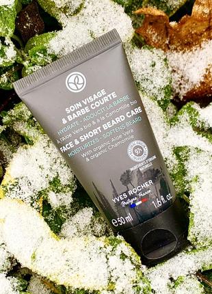 Уход для лица и бороды yves rocher soin visage & barbe courte