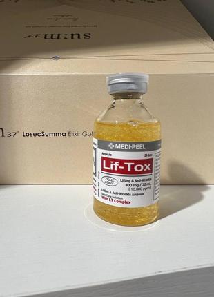 Ліфтинг-ампула із золотом та прополісом medi-peel lif-tox ampoule 30 мл3 фото