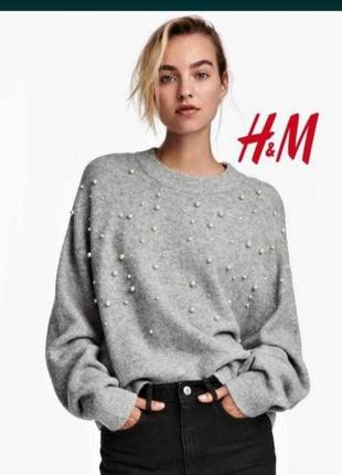 Ніжний светр з перлинами жемчугом h&m