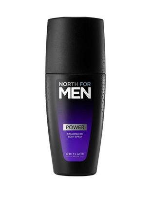 Парфумований спрей для тіла north for men power