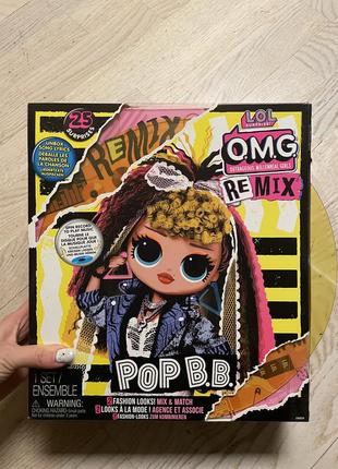 Лялька лол музичний сюрприз ремікс оригінал pop bb, оригинал