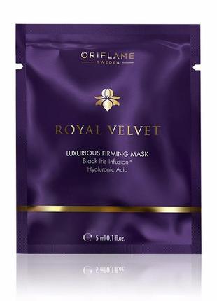 Підтягувальна маска для обличчя royal velvet