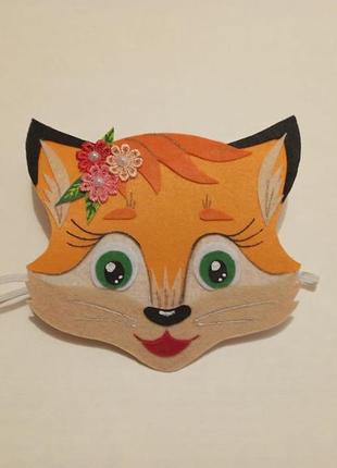 Карнавальна маска з фетру лисичка