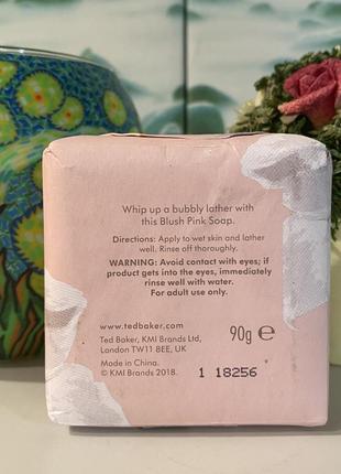 Ted baker 🇬🇧 blush pink парфюмированное увлажняющее мыло 90 граммов2 фото