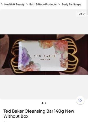 Ted baker 🇬🇧 blush pink парфюмированное увлажняющее мыло 90 граммов7 фото