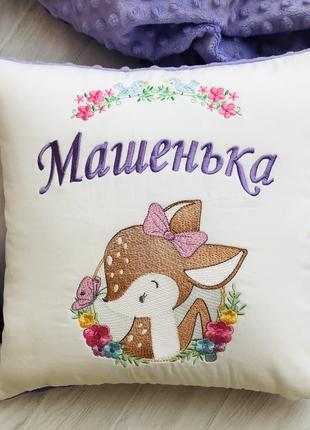 Вишиті іменні подушки