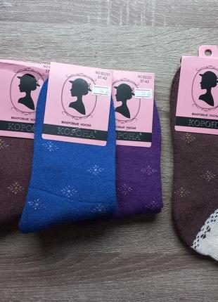 Набір термошкарпетків 🔥🔥🔥 4 пары