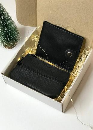 Подарочный набор (кошелёк из кожи + ключница из кожи + подарочная коробочка)